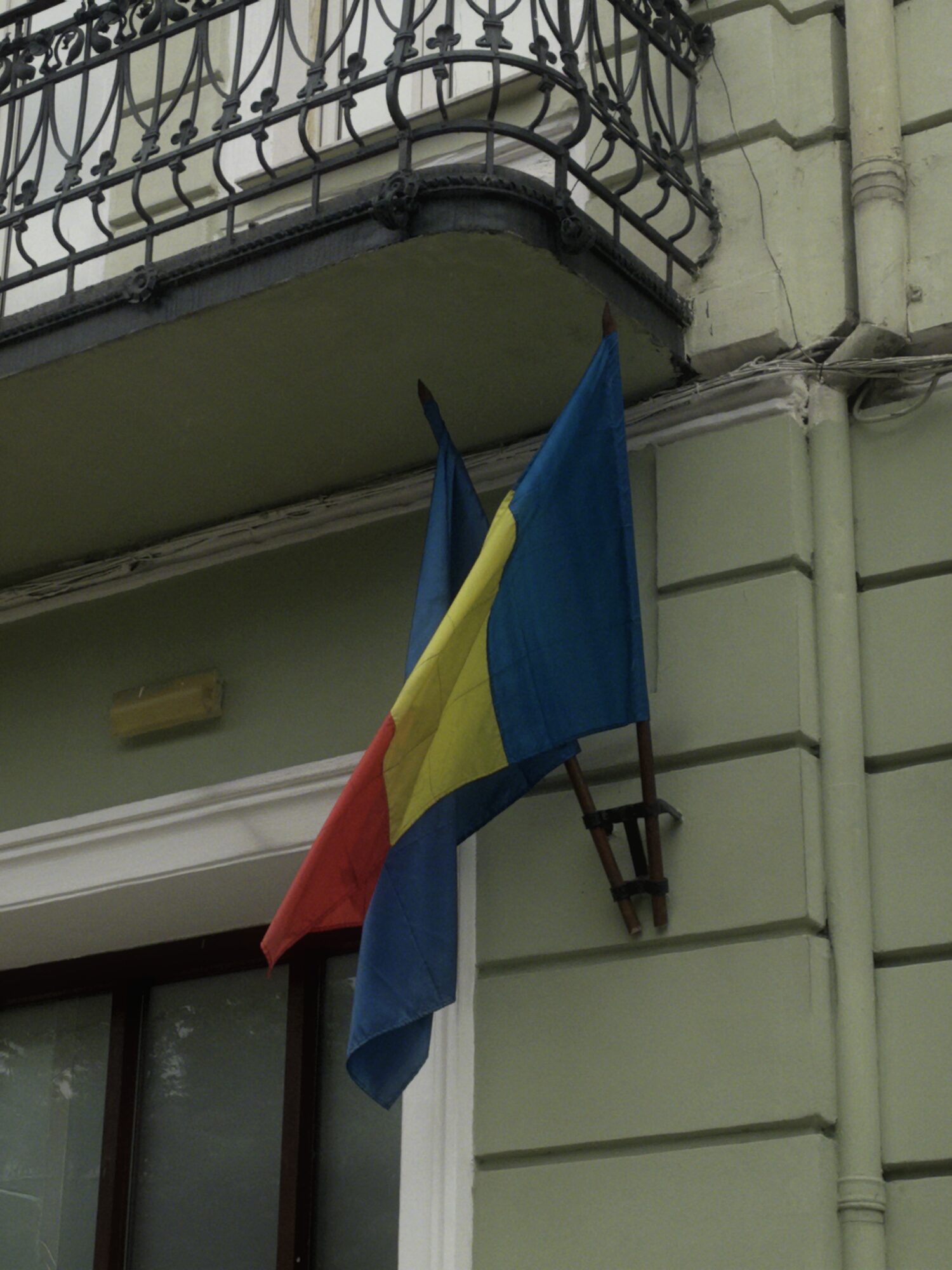 Flag under a balcony